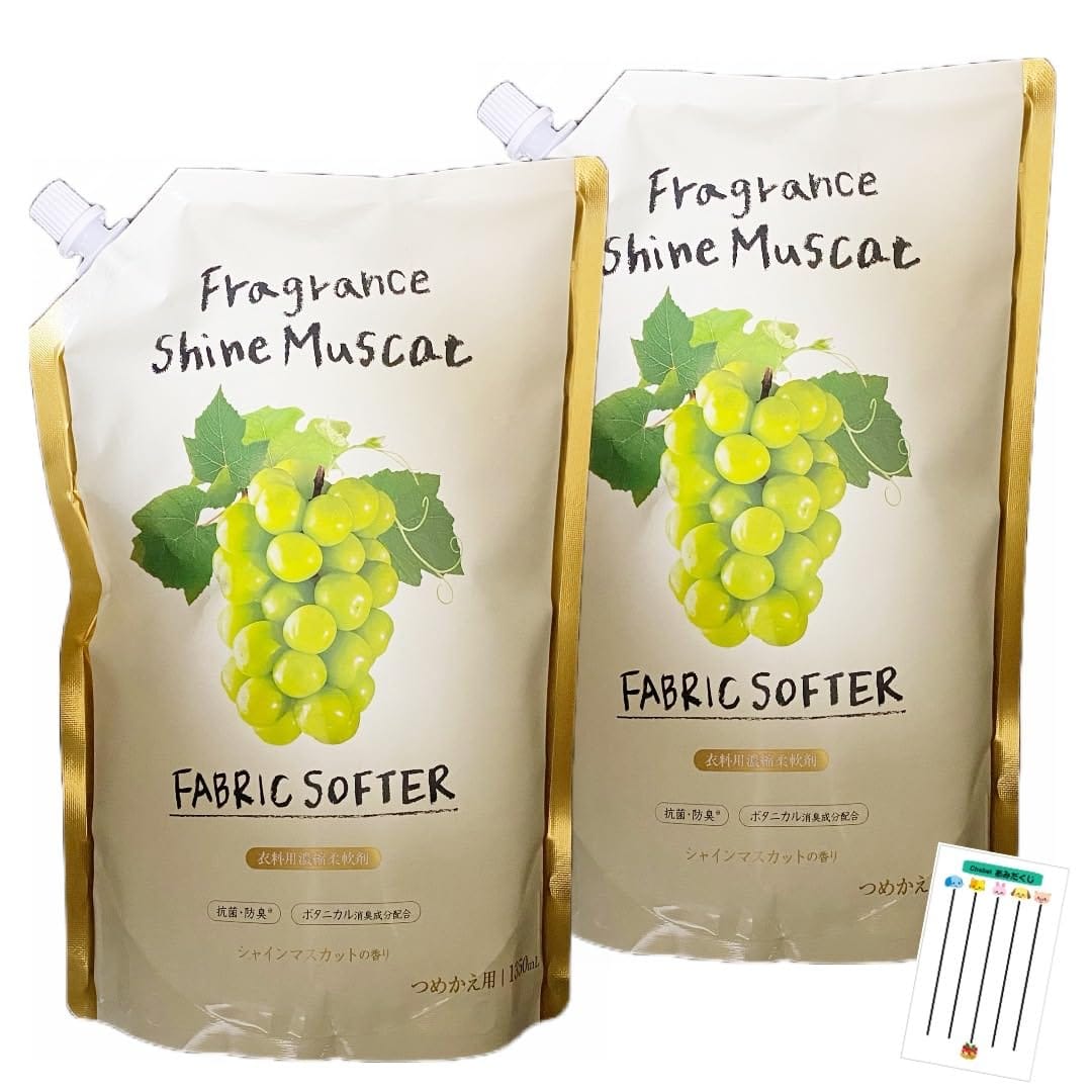 ミツエイ Fragrance Shine Muscat FABRIC SOFTER 衣類用 濃縮 柔 ...
