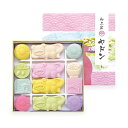 ばいこう堂 和三盆ヤドン (箱入り) 12粒 干菓子 おみやげ ショップ袋付き