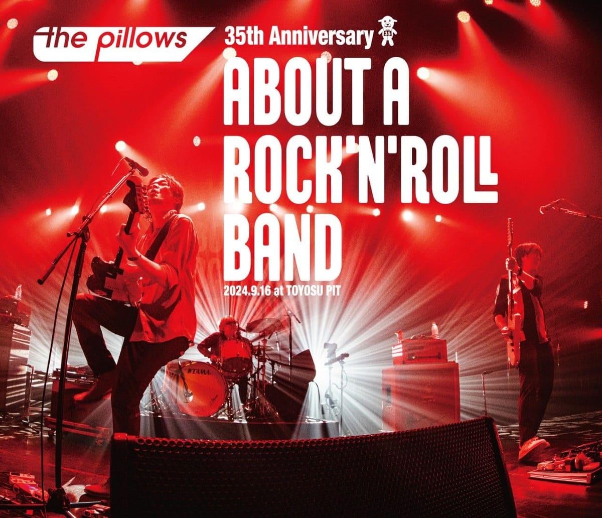 the pillows ( ԥ) the pillows 35th AnniversaryABOUT A ROCKN'ROLL ...