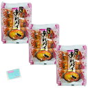 天恵製菓 二色あんパイ 6個入 ×3袋セット ★スラスラ本舗オリジナルポケットティッシュ付き★