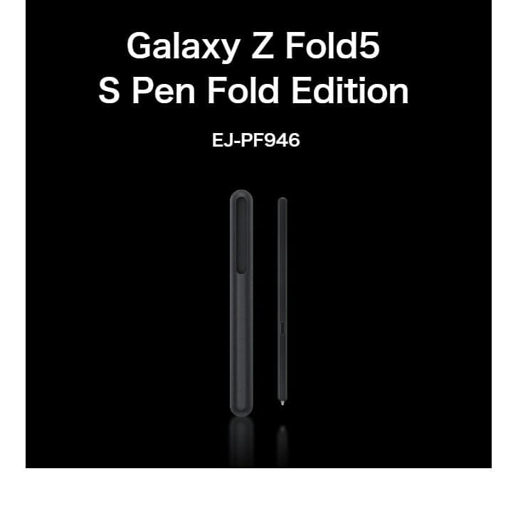 Samsung 純正 Galaxy Z Fold6 / Fold5 Sペン 収納ホルダー付き S Pen Fold Edition EJ-PF946 海外純正品 スマホクリーナー セット