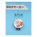 ゴルフマーカー レディース 女子 かわいい おしゃれ 花 マグネット キャップクリップ ギフト &FUN (アンドファン)