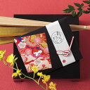 お茶漬けさらり(梅茶漬け1袋・鯛茶漬け1袋セット)和風のプチギフト1個