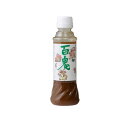 モンシェルトン 百鬼ドレッシング 350ml