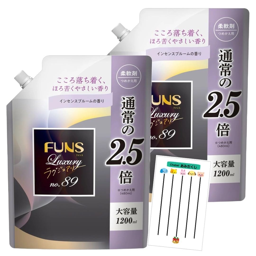 第一石鹸 FUNS ファンス ラグジュアリー 柔軟剤 No.89 インセンスブルームの香り 詰め替え用 1200ml 2..