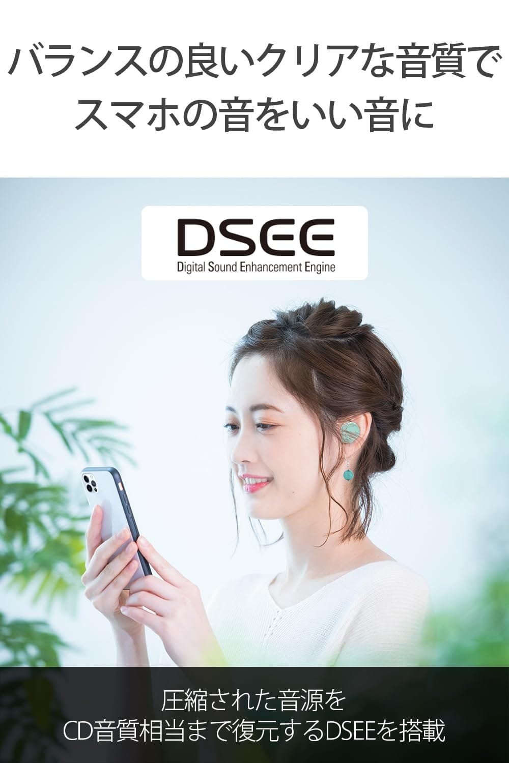 ���ˡ�(SONY) �����磻��쥹����ۥ� WF-C500/WF-C510 :/�����������ʼ�/IPX4��ũ��ǽ