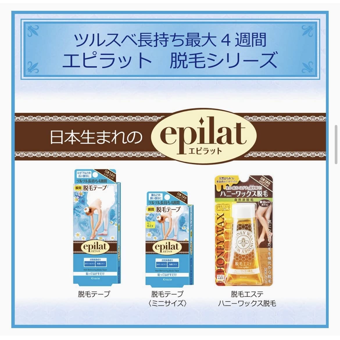 貝印 BSE−8KR55枚刃替刃8コ入【3個までメール便、他商品と同梱不可】 カミソリ 男性用