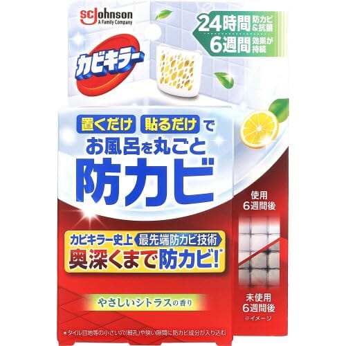 カビキラー お風呂に置くだけ防カビジェル やさしいシトラスの香り 本体 お風呂 浴室 掃除(3.0)