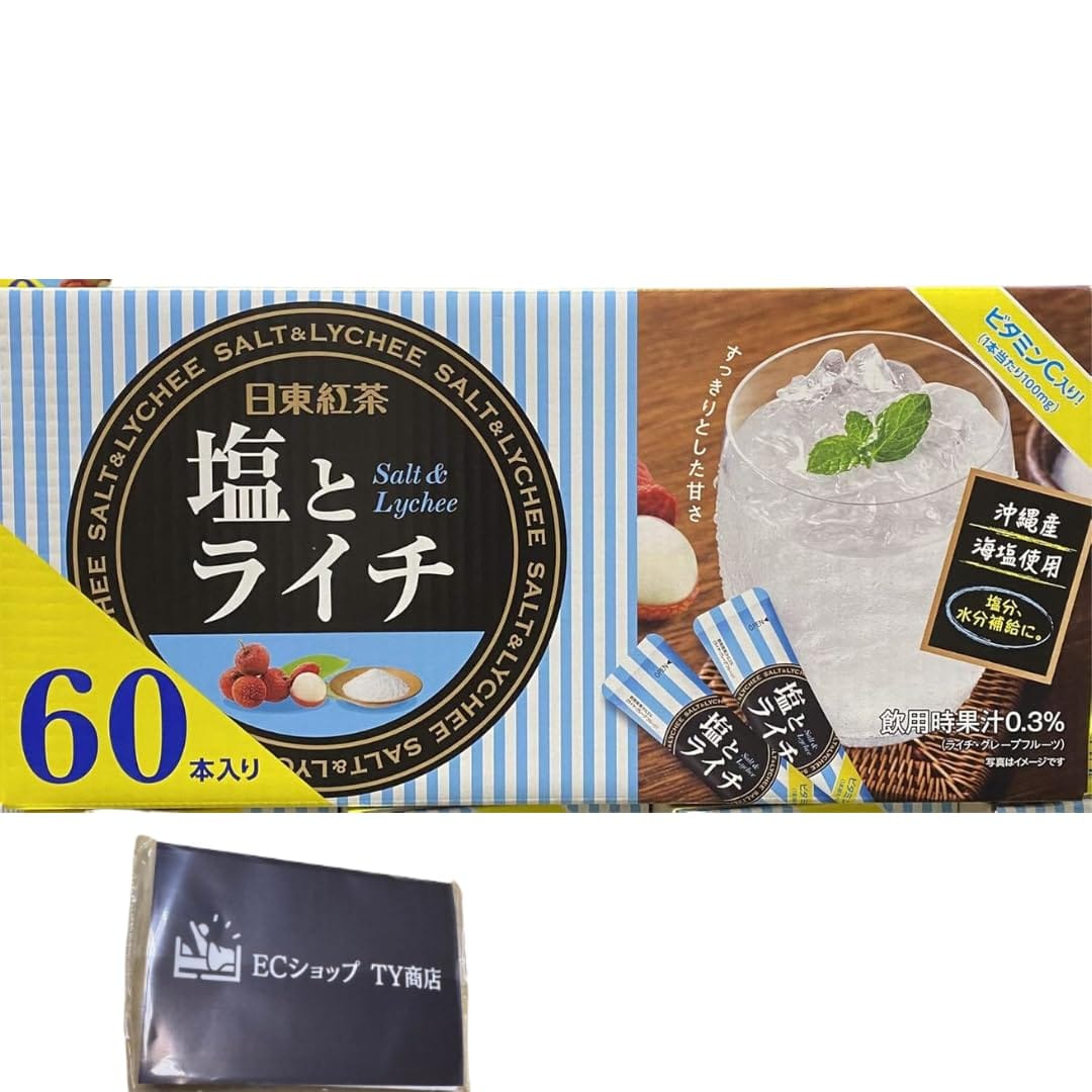 ビタミンC 粉末清涼飲料 塩とライチ