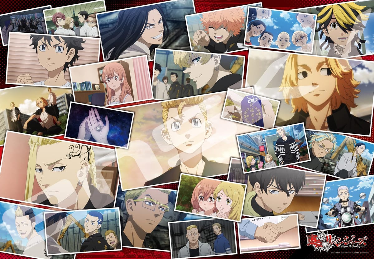 エンスカイ(ENSKY) 東京リベンジャーズ MEMORIES 51×73.5cm ジグソーパズル 1000ピース JIGSAW PUZZLE ..