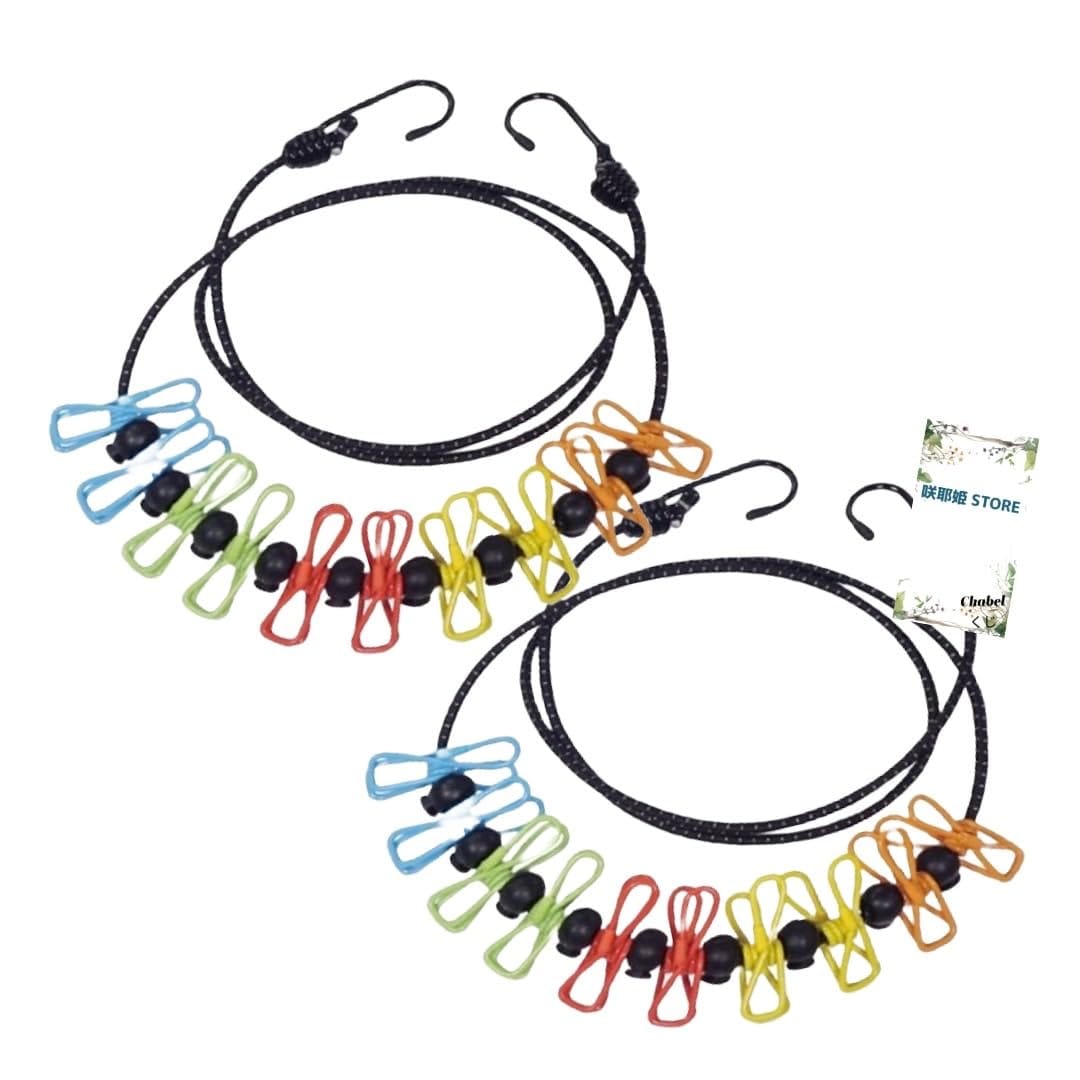 伸縮式 洗濯ロープ 洗濯バサミ10個付き 物干し ロープ 150cm 両端フック付き ゴム素材 コンパクト収納 ..