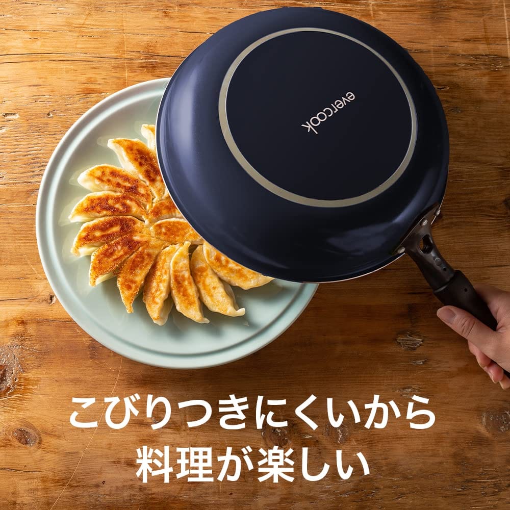 エバークックフライパン こげつきにくいフライパン PFOA フリー ドウシシャ