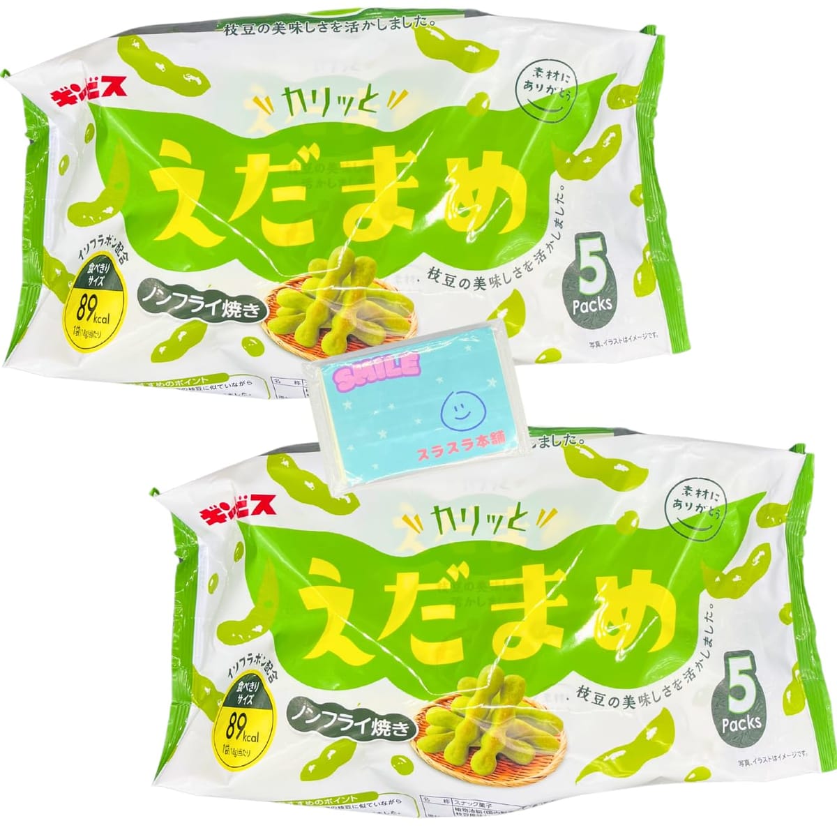 ギンビス カリッとえだまめ 5packs ×2袋セット えだまめ ノンフライ ★スラスラ本舗オリジナルポケットティッシュ付き★