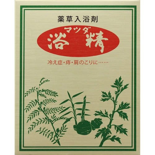 マツダ浴精 20g×15包