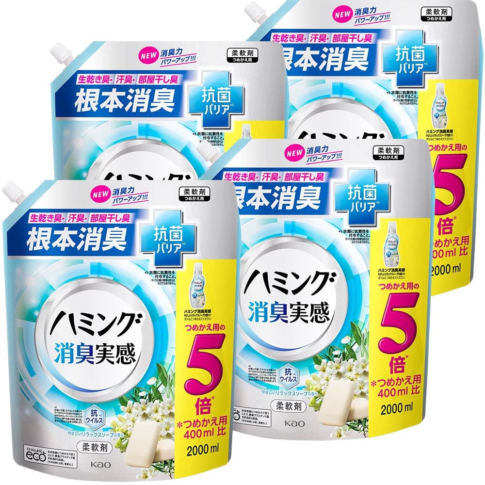 【ケース販売】 ハミング消臭実感 柔軟剤 根本消臭+抗菌バリア やさしいリラックスソープの香り 詰替え..