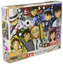 パズル(コナン) PUZZLES