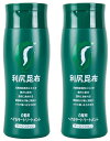 ピュール 利尻昆布ヘアカラートリートメント 白髪染め (ダークブラウン) 200gx2本 4582142694027