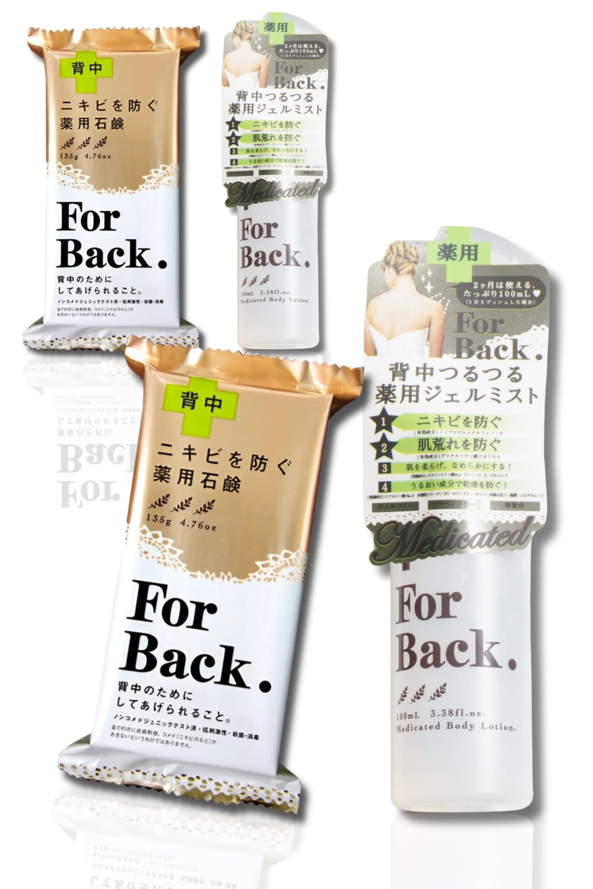 ペリカン石鹸 For Back （フォーバック） 背中つるつる薬用ジェルミスト 100ml ミスト + 石鹸 背中 薬..