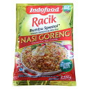 ナシゴレンの素(インドフード・袋入り) 50g(2~4人分) ハラル認証(HALAL)