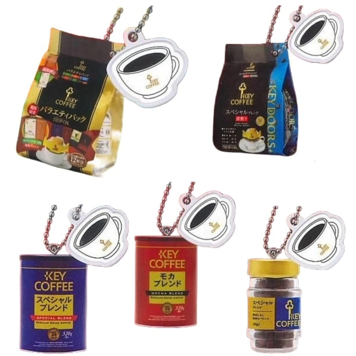 エスケイジャパン KEY COFFEE マスコットチャームコレクション × 全5種セット フルコンプ ガチャガチャ..
