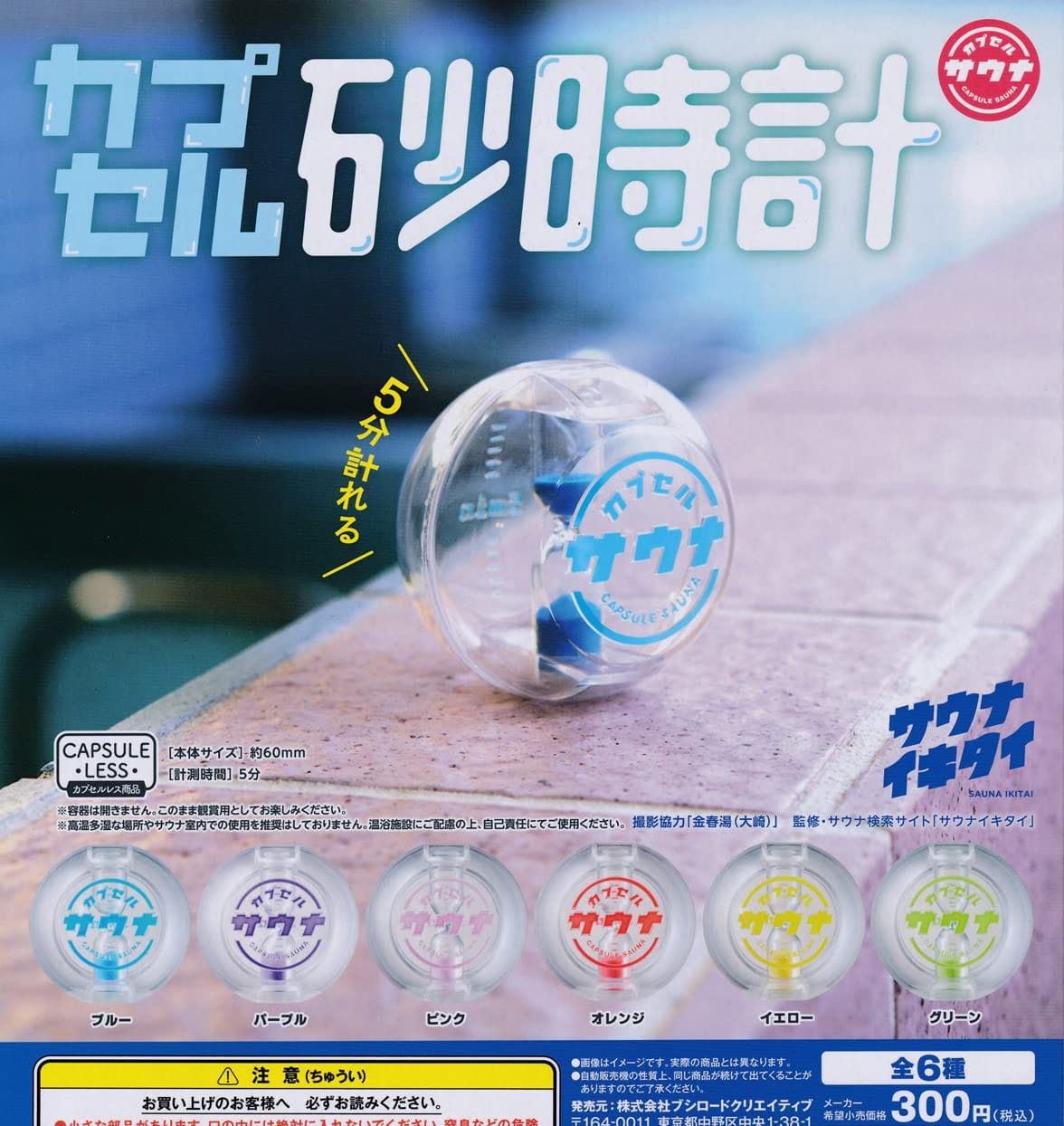 ץ뺽 [6糧å(ե륳)] 㥬 ץȥ