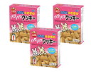 ミニマルランド ミニマルフード おやつの森 うさぎのパクパククッキー 85g×2袋