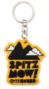 SPITZ スピッツ,NOW! ~ロック大陸の物語展~ 2024 グッズ キーホルダー ラバーキーホルダー ラバーキーホルダー_雲ロゴ (イエロー)