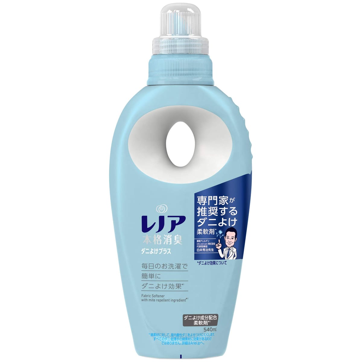 レノア 本格消臭 柔軟剤 ダニよけプラス 本体 540mL