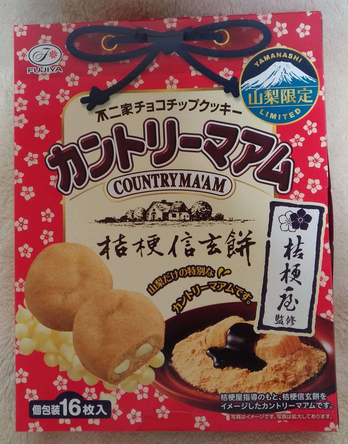 不二家 カントリーマアム 【山梨限定】 桔梗信玄餅 16枚入り