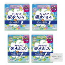 チャームナップ 吸水さらフィ ロング ピュアソープの香り 羽なし 10cc 19cm 52コ入 吸水さらフィ 消臭 羽なし 3cc 17.5cm 68コ入【軽い尿もれの方】(おりもの&水分ケア 吸水 パンティーライナーサイズ) 各2個 計4点セット おま
