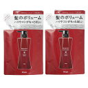 プロピア プログノ126EX plusシャンプー 詰め替え用 350mL (2個)正規品