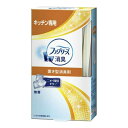 P&G 【まとめ買い】ファブリーズ 消臭剤 置き型 キッチン専用 無香 本体 130g×4個 マルチカラー