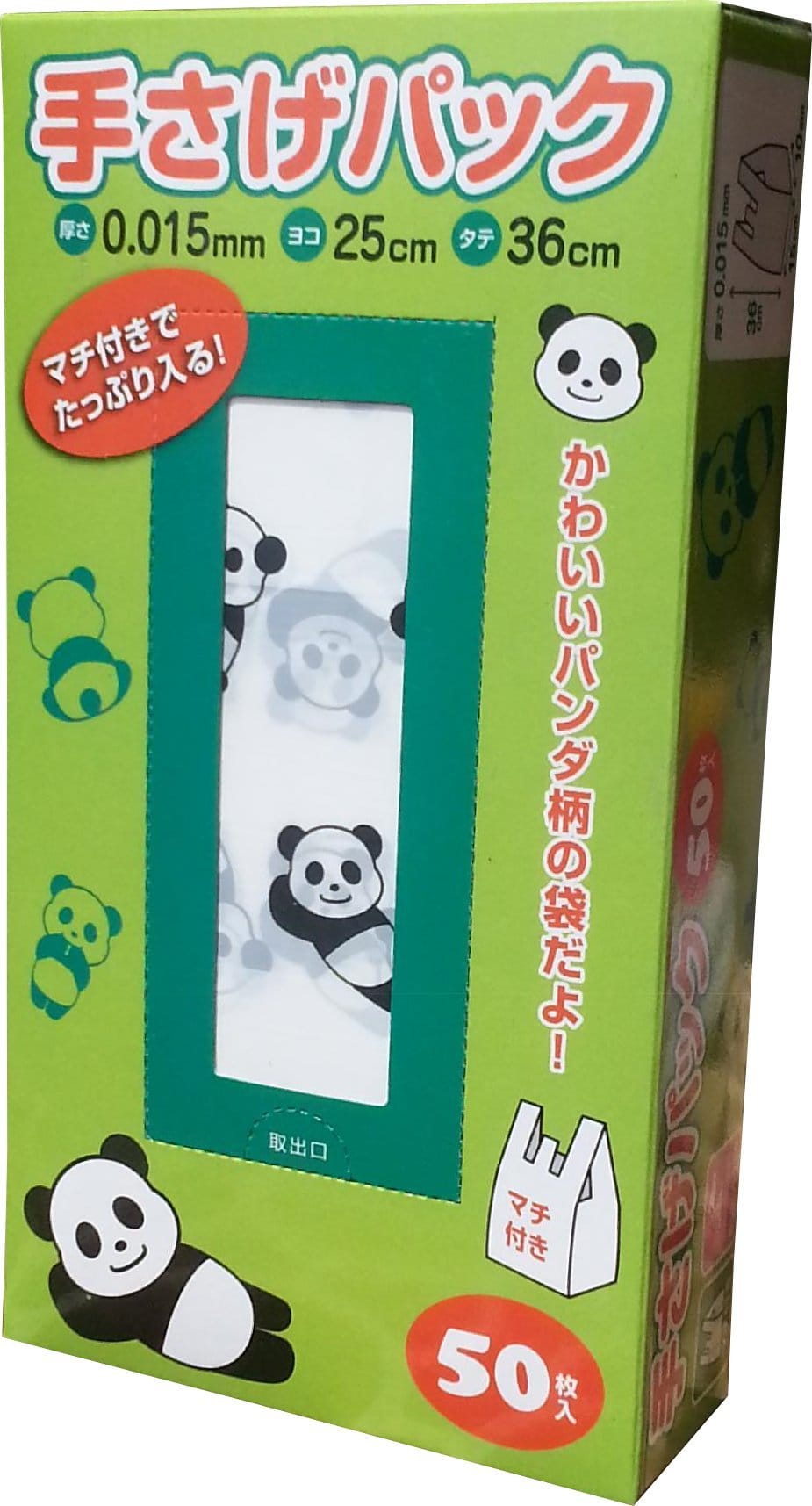 ƥݥޡ ѥ 󤲥ѥå 2536cm ȾƩ 50 PND-1550U