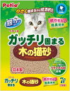 ペティオ (Petio) 猫砂 ガッチリ固まる木の猫砂