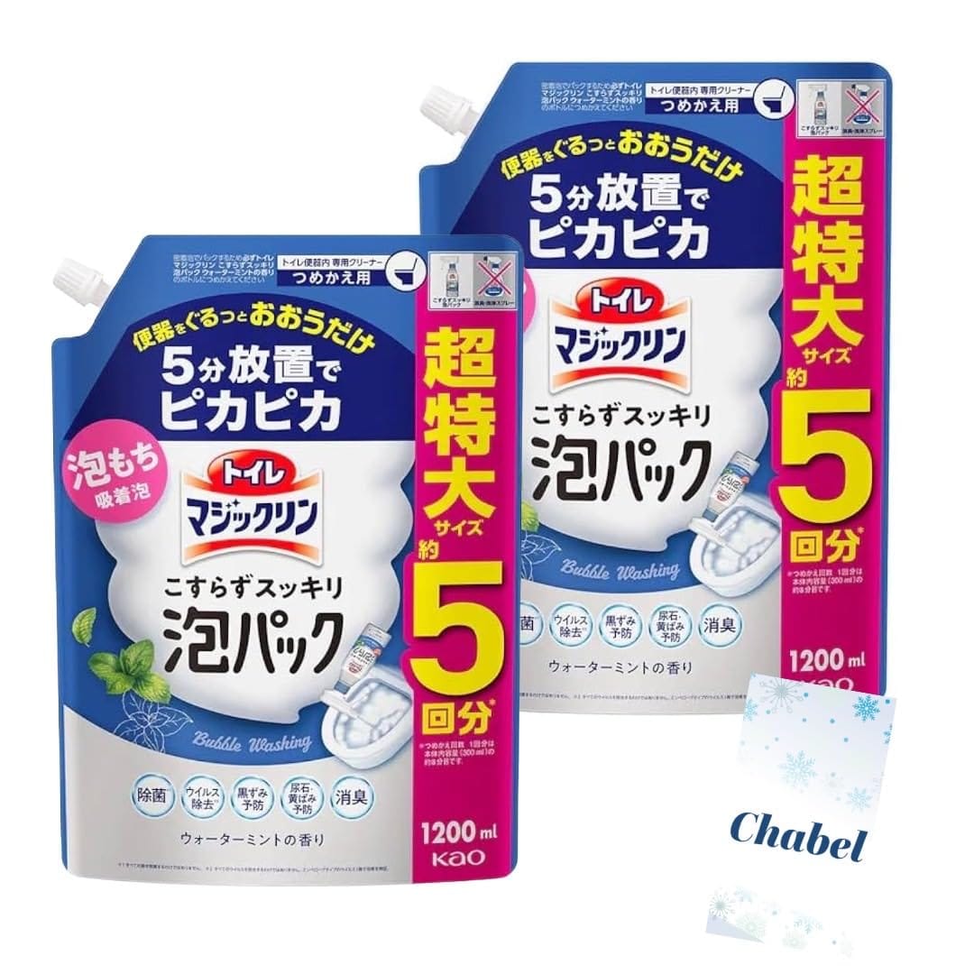 トイレマジックリン こすらずスッキリ泡パック +咲耶姫STOREオリジナルくじ