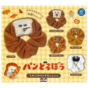 パンどろぼう フェイスシュシュ × 全5種セット フルコンプ ガチャガチャ カプセルトイ