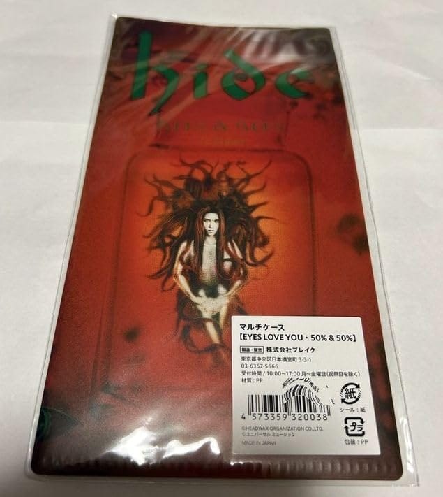 hide X JAPAN PSYCHOVISION hide MUSEUM Since 2000 グッズ ケース マルチケース「...