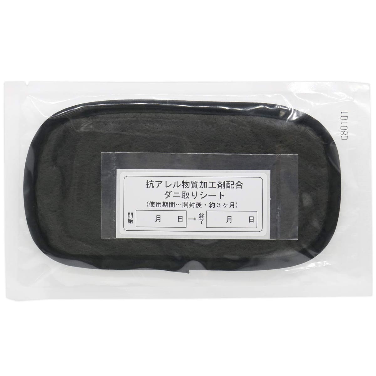 バルサン ダニ捕りシート 日本アトピー協会推薦品 ダニアレル物質を低減