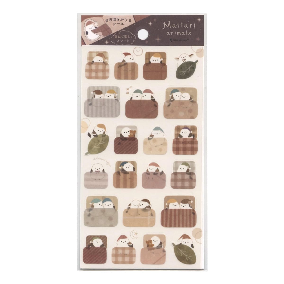 品番：2314105 まったり暮らす動物たちのそれぞれの夜を描いたシリーズのシールです。お布団シールは貼ってはがせる素材でアニマルに重ねて楽しめます。手帳のデコレーションなどにもおすすめです。2柄各1枚入。。素材。シール1枚目:和紙マスキングシール。シール2枚目:上質紙シール。。サイズ：縦=190mm　横=95mm　厚さ=1mm。商品色傾向：ベージュ。。イラスト。表紙パターン：シマエナガ。