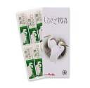 岐阜県限定 岐阜土産 飛騨名物 おすすみ 土産 しらさぎ物語 銘菓 SHIRASAGI STORY 焼菓子 11枚入り…