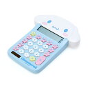 サンリオ ダイカット電卓 CALCULATOR