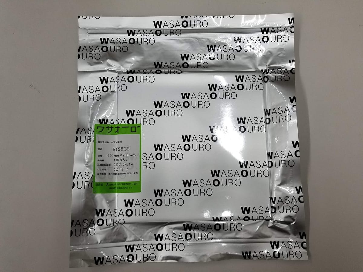 抗菌・鮮度保持剤 ワサオーロRNシート 200×200mm 100枚入