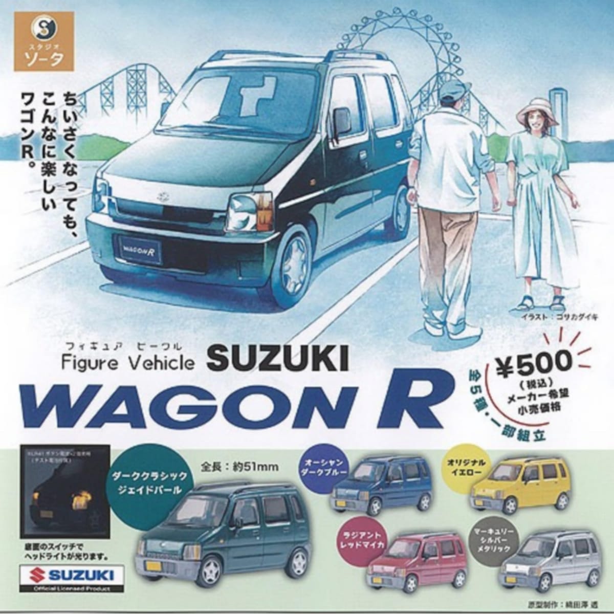 ե奢 ӡ SUZUKI  若R  5糧å ե륳 㥬 ץȥ