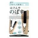 shobido 粧美堂 はさんでのばす ミニツインブラシ 髪のうねり クセ ブラシ クシ SPV81566(4)