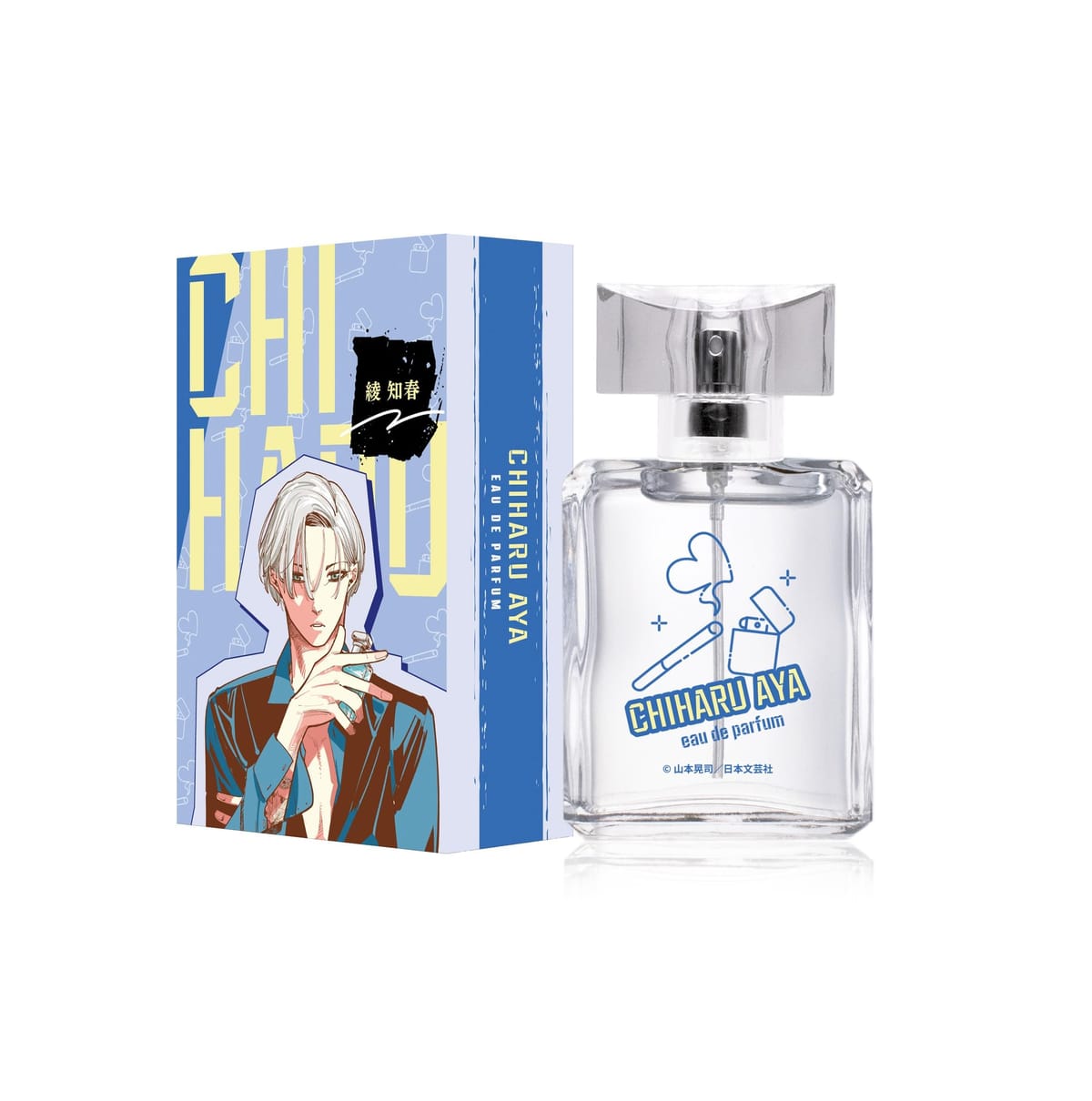 撲殺ピンク オードパルファム 綾 知春 50ml
