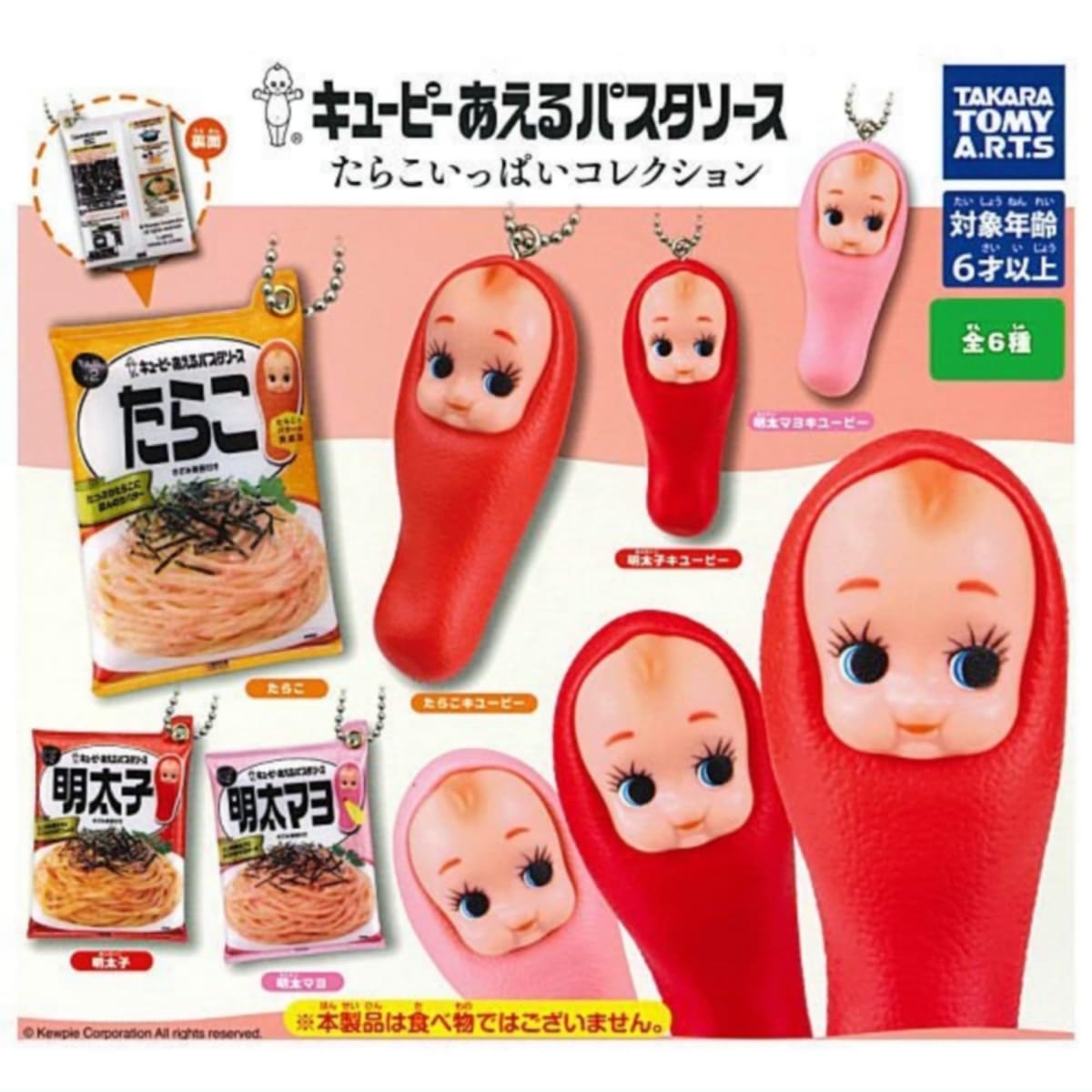 桼ԡ ѥ 餳äѤ쥯  6糧å ե륳 㥬 ץȥ
