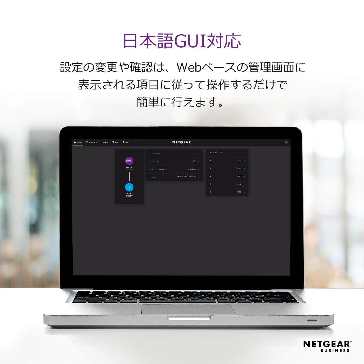 �������ʡ� �ͥåȥ��� NETGEAR �����å��󥰥ϥ�