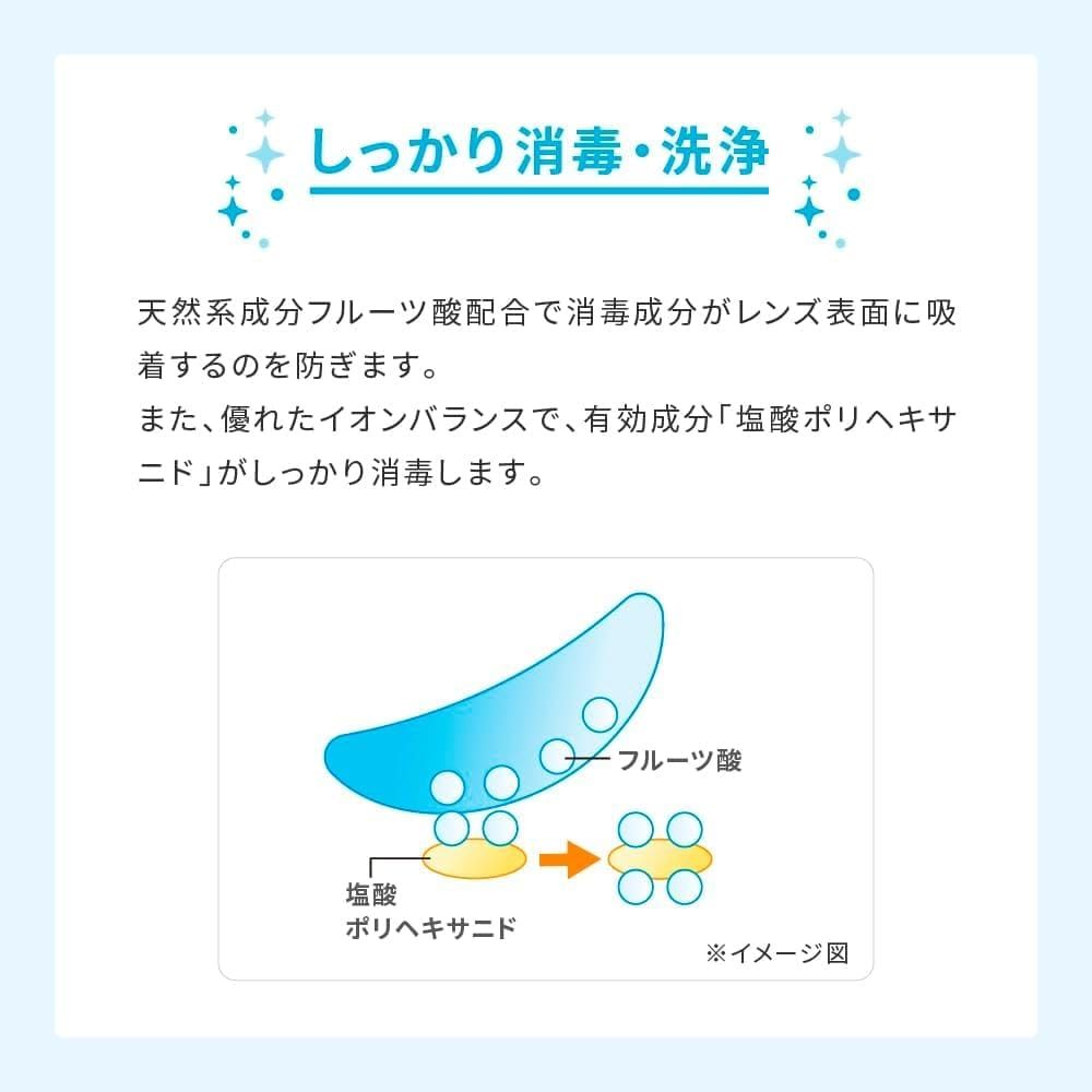 【6本セット+レンズケース6個】メニコン epica エピカコールド 310ml×6本 ソフトコ...