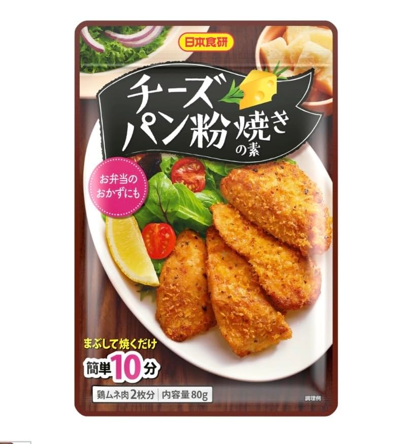 日本食研 お肉のチーズパン粉焼きの素80g×4袋