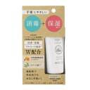 ピュア&クリーン 薬用消毒ハンドミルク 無香料 チューブタイプ 50g(4)